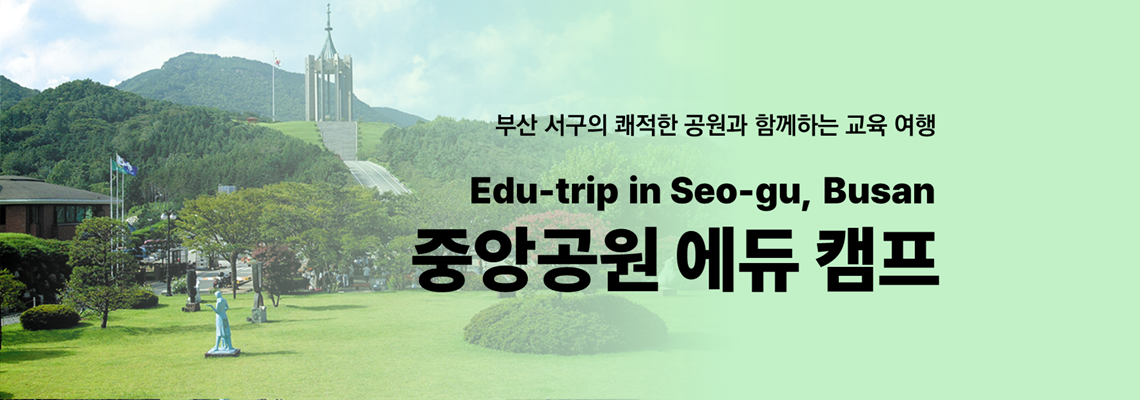 메인 배너 이미지