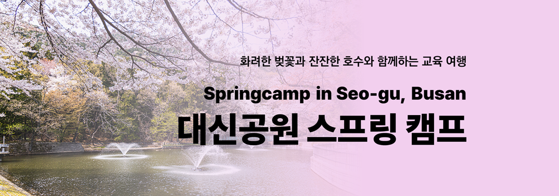 메인 배너 이미지