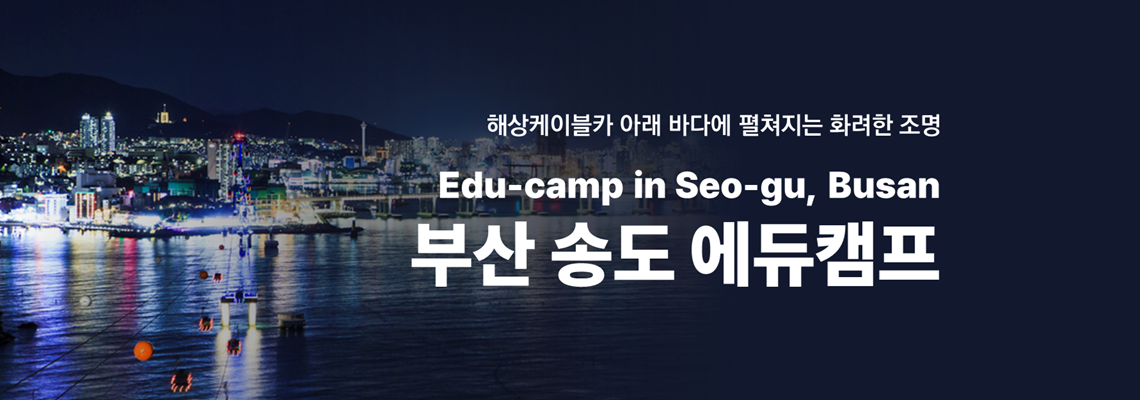 메인 배너 이미지