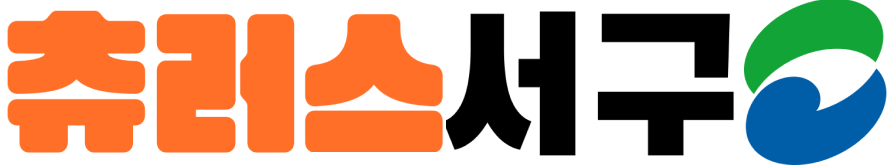 츄러스서구 로고